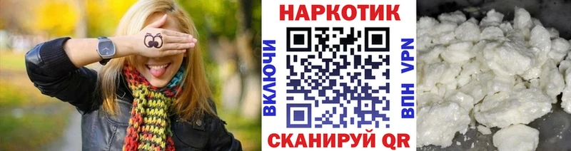 Хочу наркоту Вытегра Alpha-PVP  MDMA  КОКАИН  МЕФ  Амфетамин  ГАШИШ  Конопля 