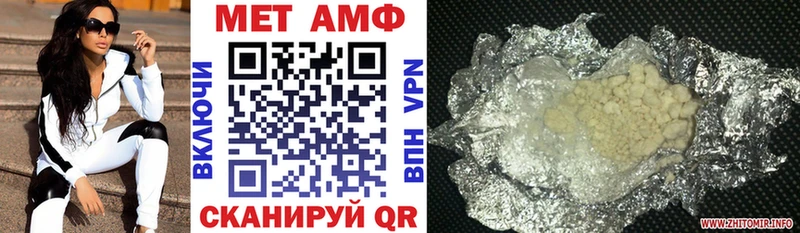 мориарти формула Вытегра Amphetamine VHQ