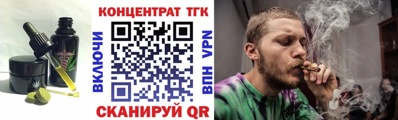 магазин  наркотиков  Вытегра  Cannafood марихуана 
