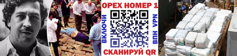 закладка  Вытегра  КОКАИН Эквадор 
