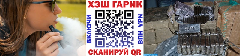 ГАШИШ убойный  хочу наркоту  ОМГ ОМГ вход  Вытегра 