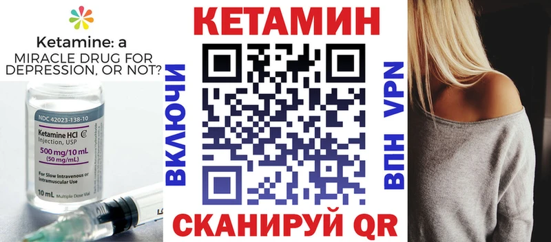 закладка  Вытегра  Кетамин ketamine 