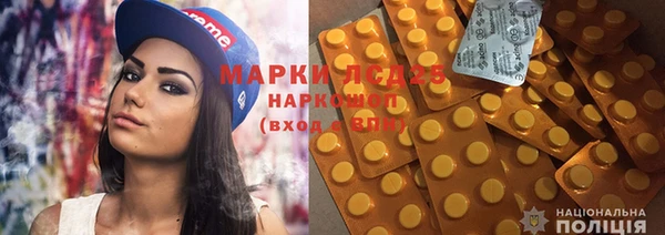 бутират Белоозёрский