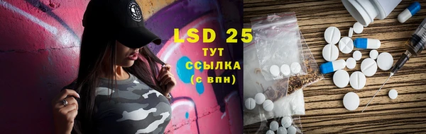 бутират Белоозёрский