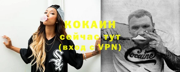 бутират Белоозёрский
