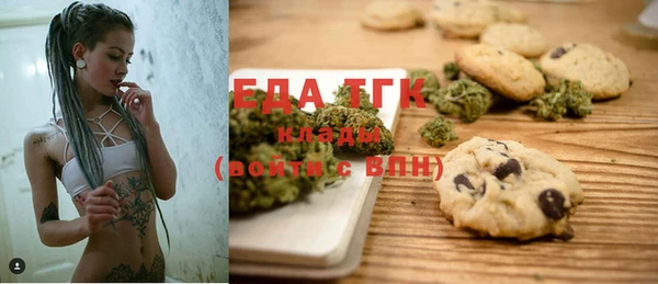 бутират Белоозёрский