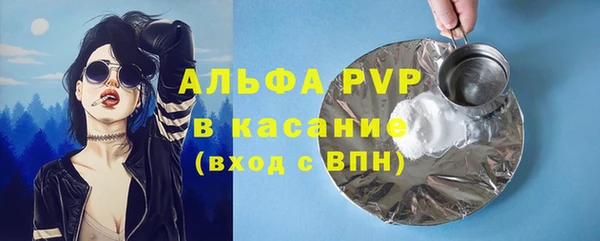 первитин Белокуриха