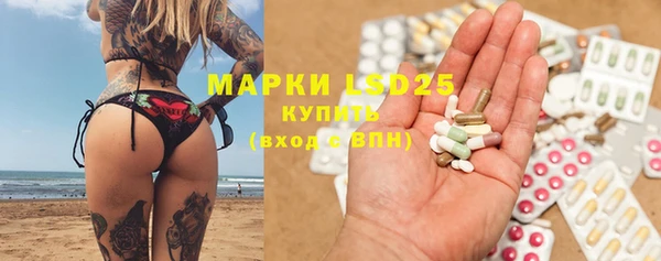 бутират Белоозёрский