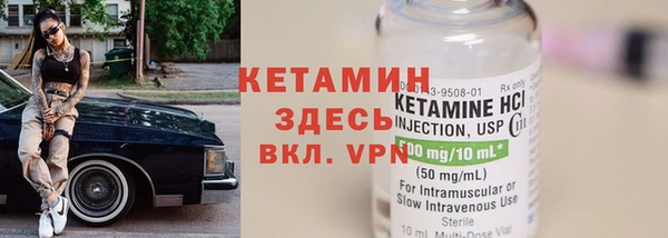 бутират Белоозёрский