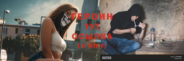 первитин Белокуриха