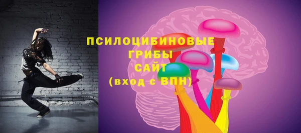 бутират Белоозёрский
