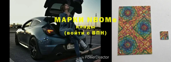 бутират Белоозёрский