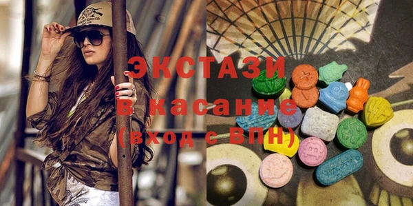 первитин Белокуриха