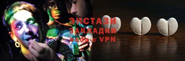 первитин Белокуриха