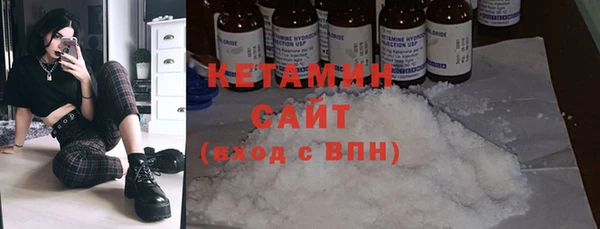 первитин Белокуриха