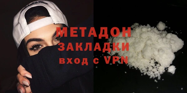 бутират Белоозёрский
