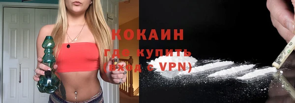 первитин Белокуриха