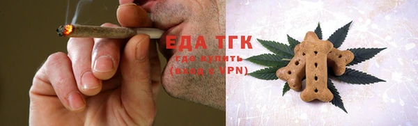 первитин Белокуриха