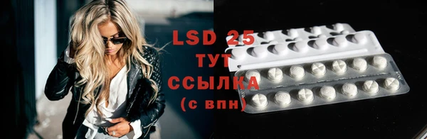 первитин Белокуриха