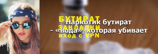 PSILOCYBIN Беломорск