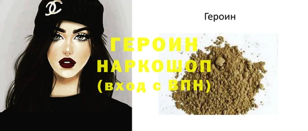 PSILOCYBIN Беломорск