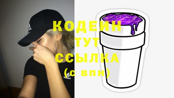 PSILOCYBIN Беломорск