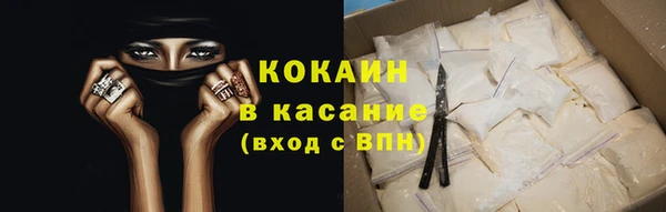 первитин Белокуриха