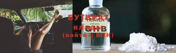 первитин Белокуриха