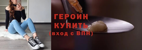 PSILOCYBIN Беломорск