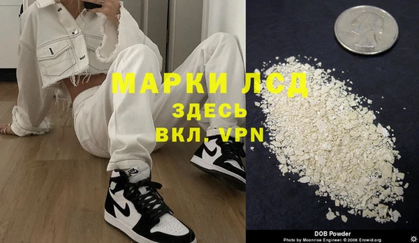 первитин Белокуриха
