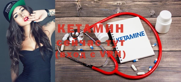 первитин Белокуриха