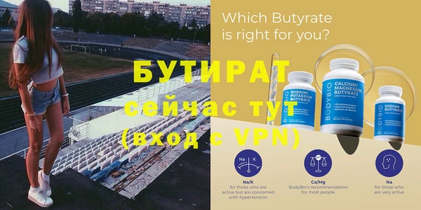 первитин Белокуриха