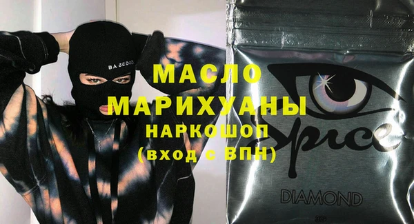 первитин Белокуриха