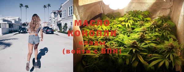 бутират Белоозёрский