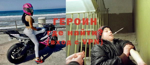 первитин Белокуриха