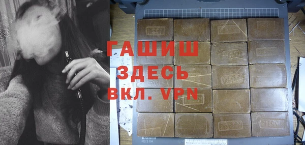 первитин Белокуриха