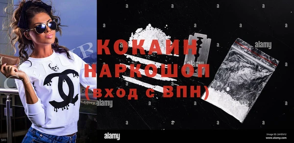 PSILOCYBIN Беломорск