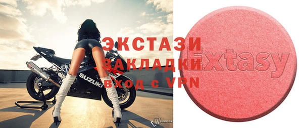 бутират Белоозёрский