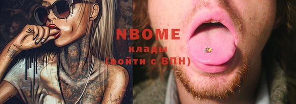 бутират Белоозёрский