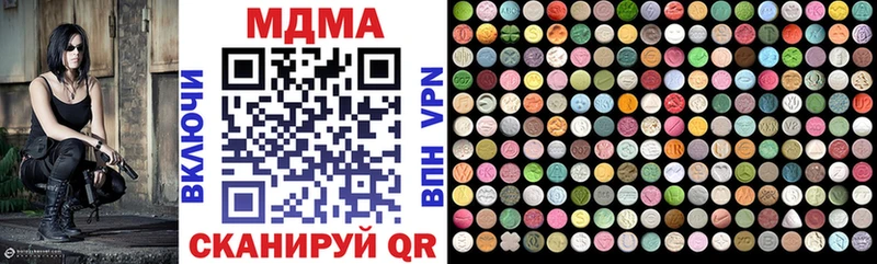 MDMA VHQ  OMG ТОР  Вытегра  где продают наркотики 