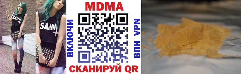 МДМА crystal Вытегра
