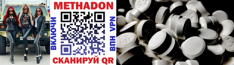 это какой сайт  OMG ссылка  Вытегра  Метадон methadone 