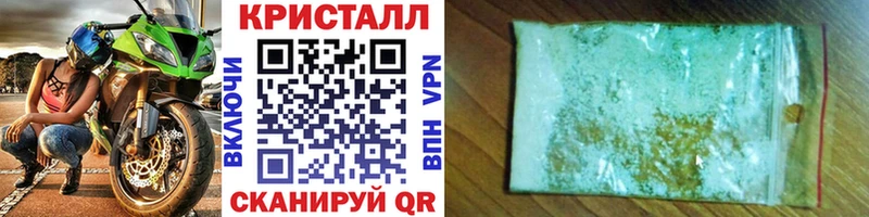 Первитин мет MEGA ССЫЛКА Вытегра купить цена