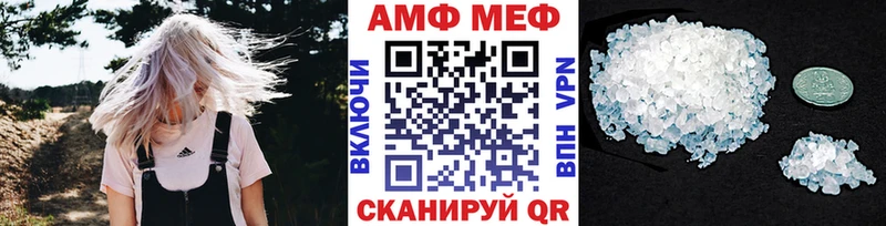 Первитин витя Вытегра