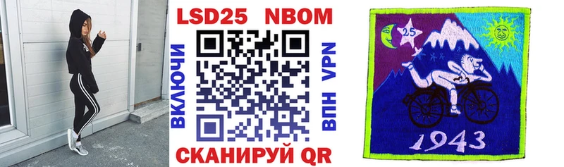 ссылка на мегу маркетплейс  Вытегра  Марки N-bome 1,5мг 