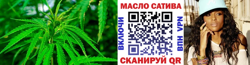 МЕГА рабочий сайт  Вытегра  Дистиллят ТГК гашишное масло 
